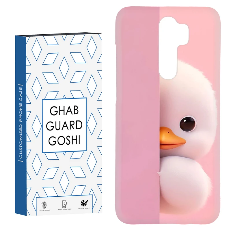کاور قاب گارد گوشی طرح عروسکی کد Dimo-224 مناسب برای گوشی موبایل شیائومی Redmi 9 / Redmi 9 Prime