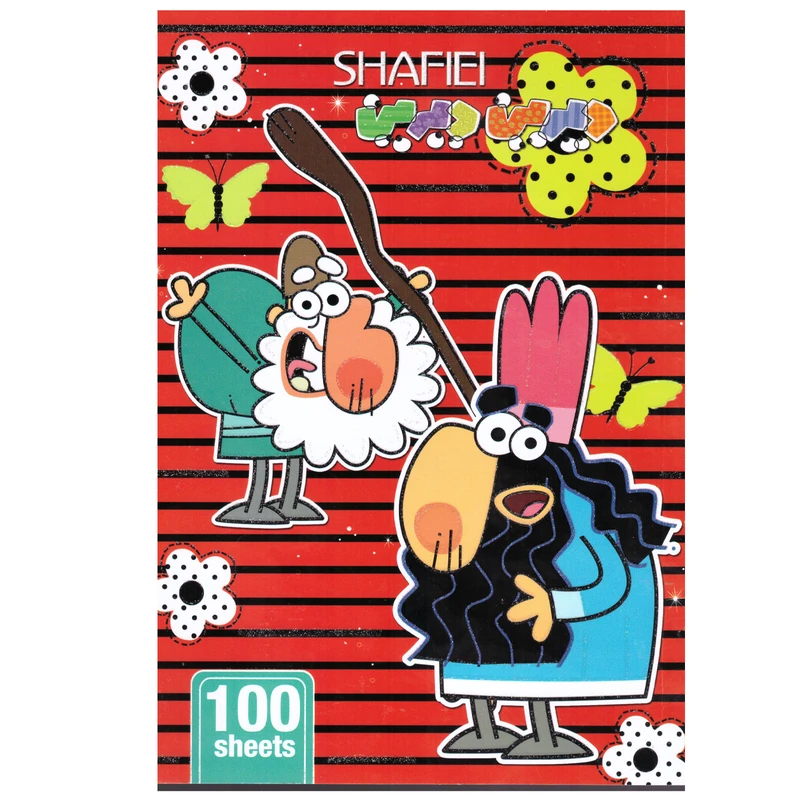 دفتر مشق 100 برگ شفیعی طرح دیرین مدل 8 کد 131