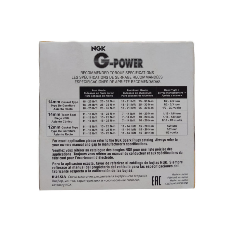 شمع خودرو ان جی کی مدل LFR5AGP 5018 بسته 4 عددی