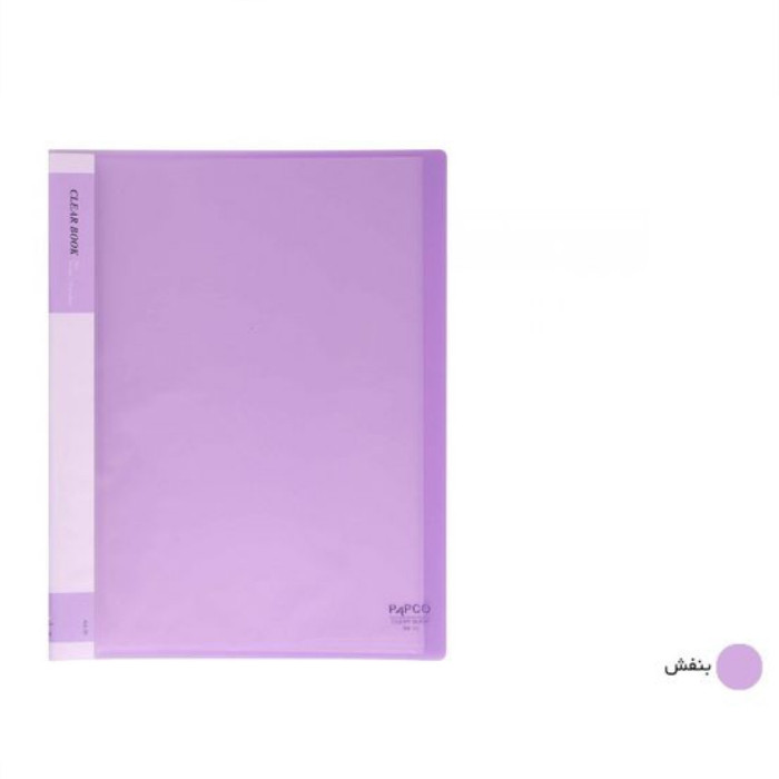 کلر بوک پاپکو مدل A4-10 بسته 3 عددی