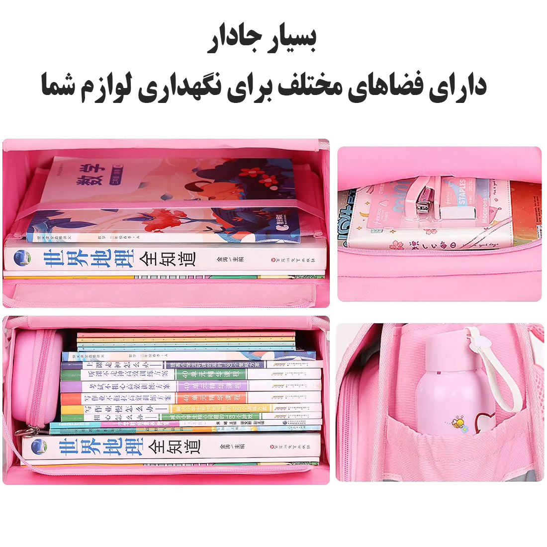 کوله پشتی زنانه مدل پاپیون