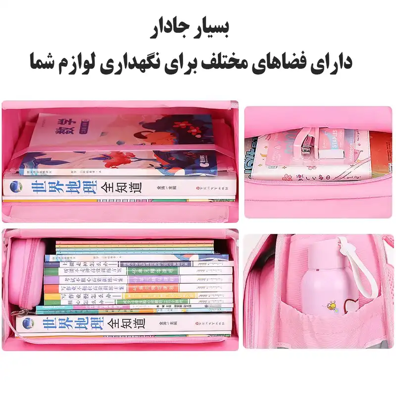 کوله پشتی زنانه مدل پاپیون