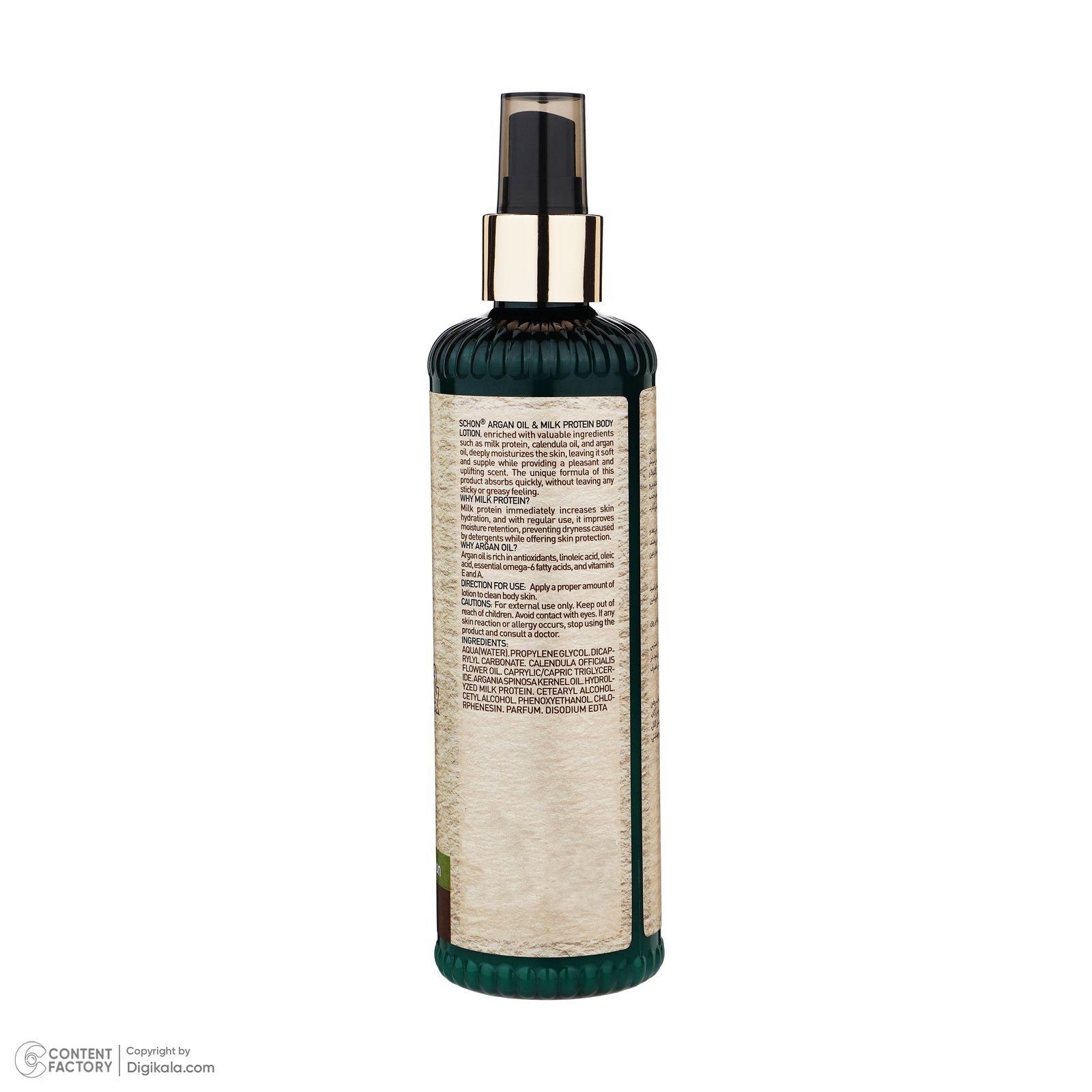 لوسیون بدن شون مدل Argan Oil And Milk Protein حجم 300 میلی لیتر -  - 4