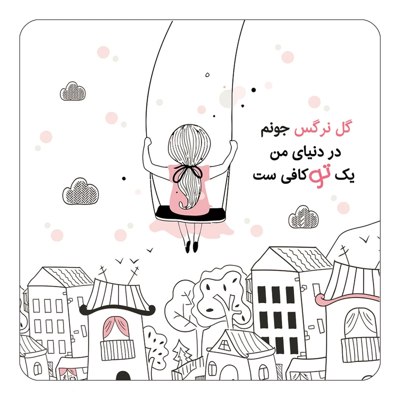 مگنت کاکتی مدل عاشقانه طرح اسم گل نرگس کد mn36532