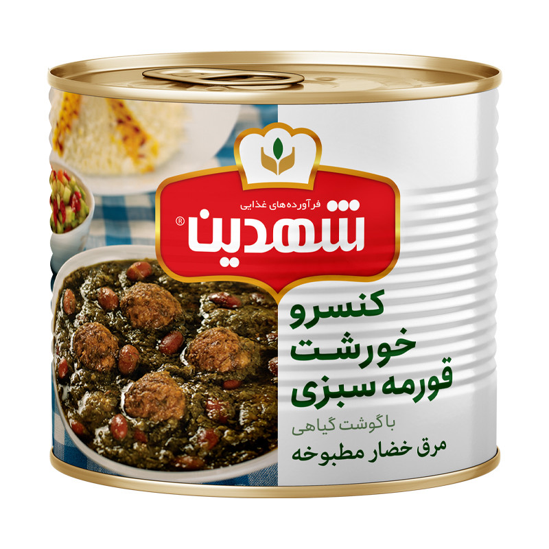 کنسرو خورشت قرمه سبزی با گوشت گیاهی شهدین - 480 گرم