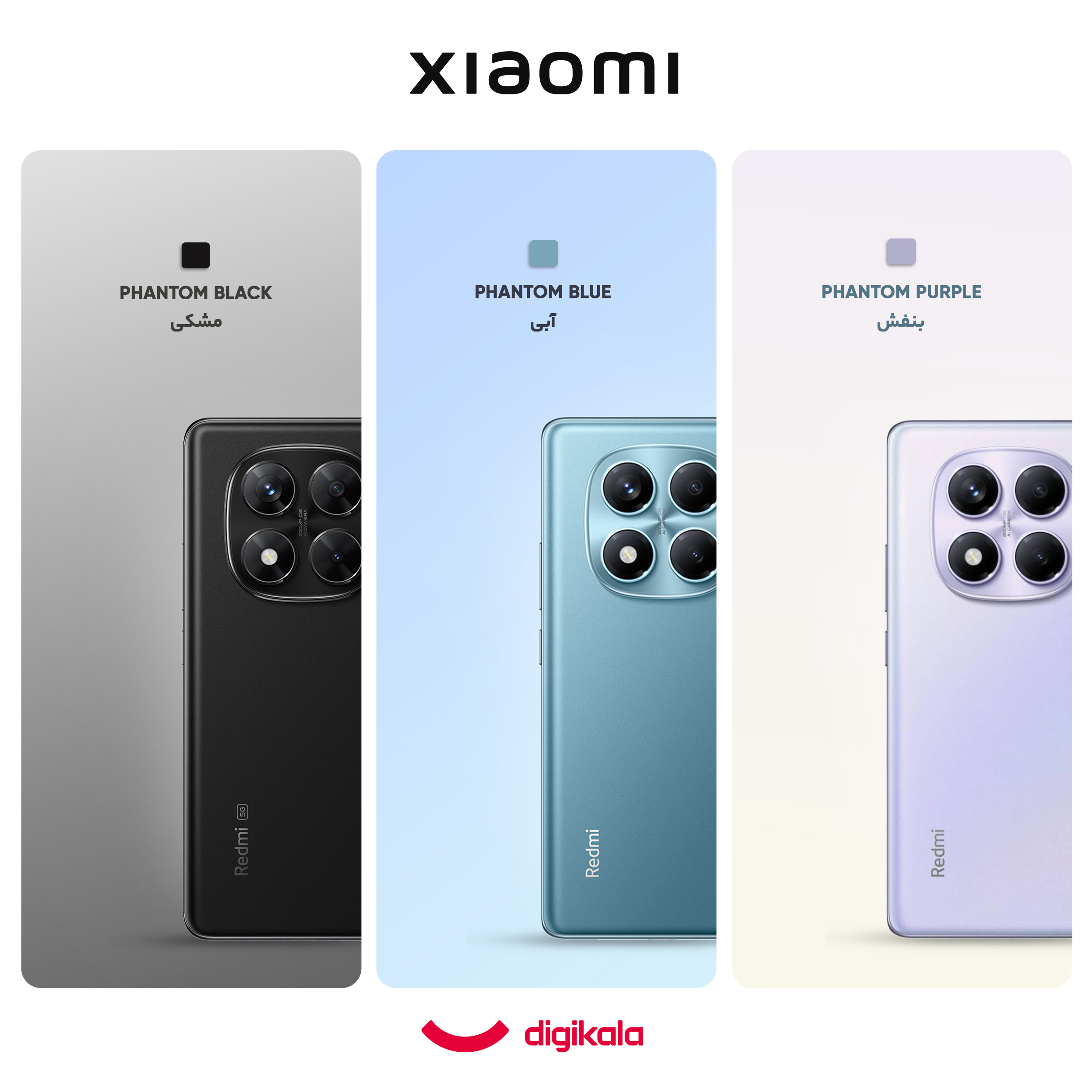 بهترین قیمت گوشی موبایل شیائومی مدل Redmi Note 14 Pro 4G دو سیم کارت ظرفیت 512 گیگابایت و رم 12 گیگابایت گوشی موبایل در تهران