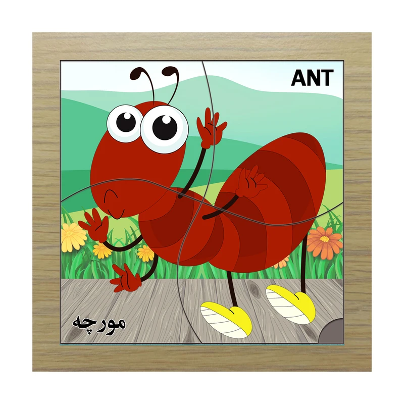 پازل 4 تکه مدل P4-226 طرح مورچه مناسب برای کودکان تا 3 سال