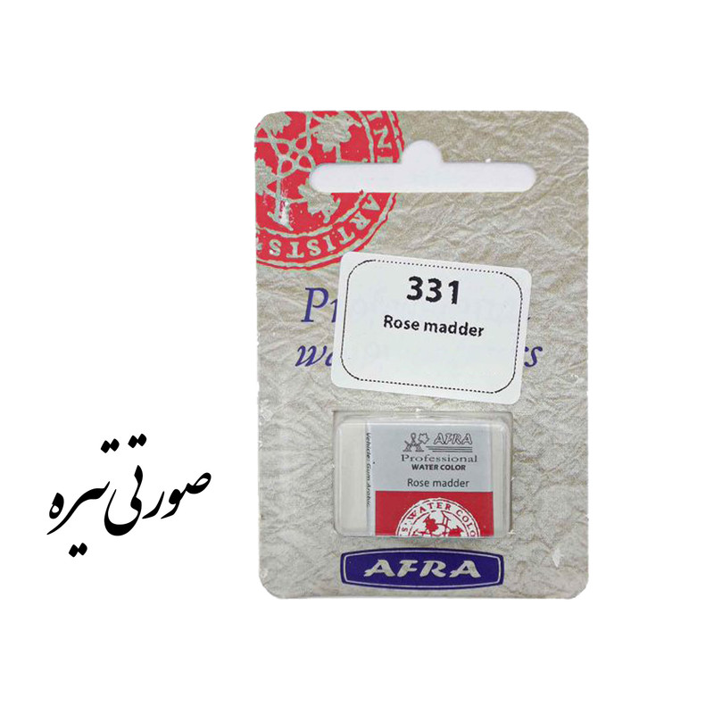 قرص آبرنگ افرا مدل professional به همراه مقوا تست قلمتراش