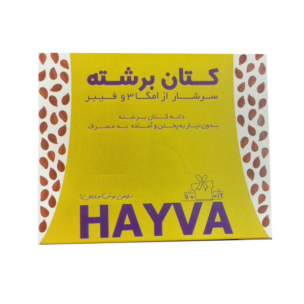 کتان برشته سرشار از امگا 3 و فیبر  هایوا - 265 گرم