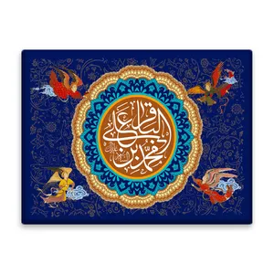 کاشی اطلس آبی طرح محمد بن علی مدل T4784