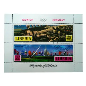 تمبر یادگاری مدل المپیک مونیخ کد bc-1272 مجموعه 2 عددی