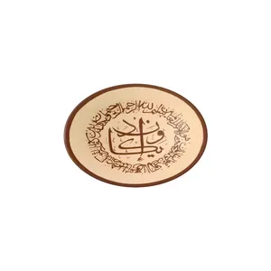 بشقاب دیوارکوب سفالی طرح وان یکاد مدل 1411