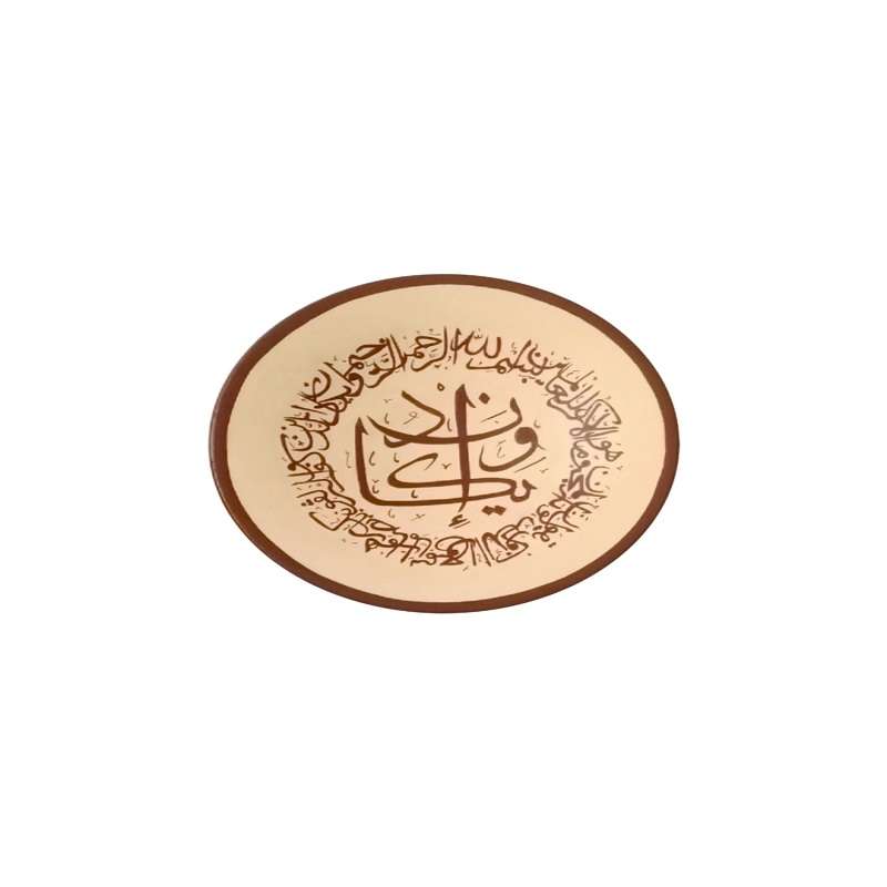 بشقاب دیوارکوب سفالی طرح وان یکاد مدل 1411
