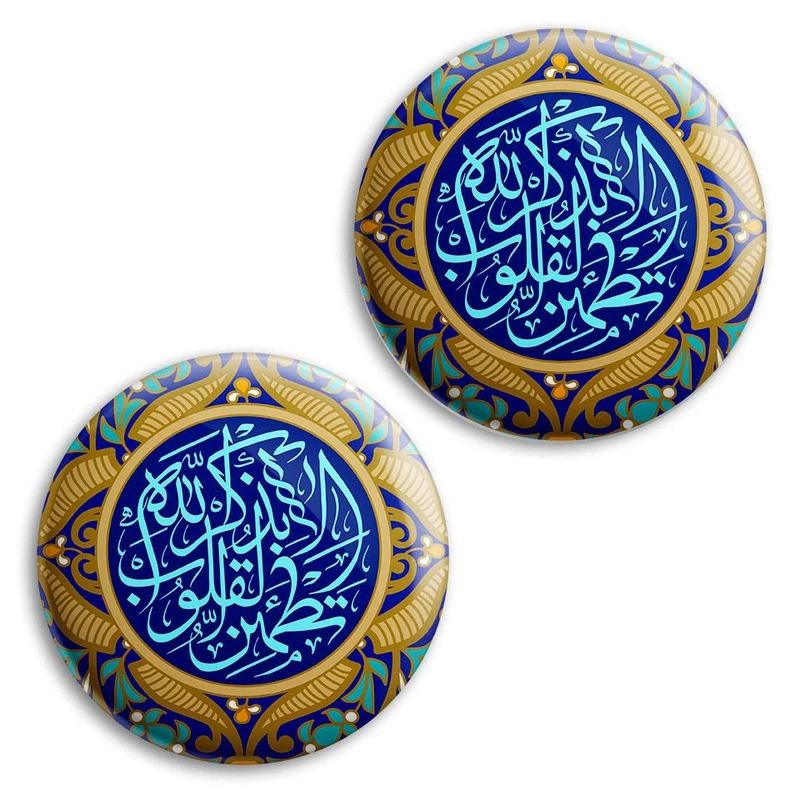 مگنت پرمانه طرح سوره رعد کد pmag2.27794 مجموعه 2 عددی