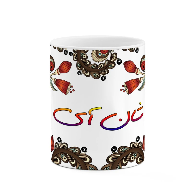 ماگ کاکتی مدل اسم شان_آی طرح سنتی گل و بته کد mgh45775