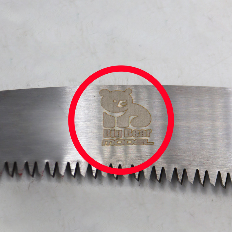 اره باغبانی مدل بیگ بر کد YP-SARKAJ-54CM اره باغبانی مدل بیگ بر کد YP-SARKAJ-54CM