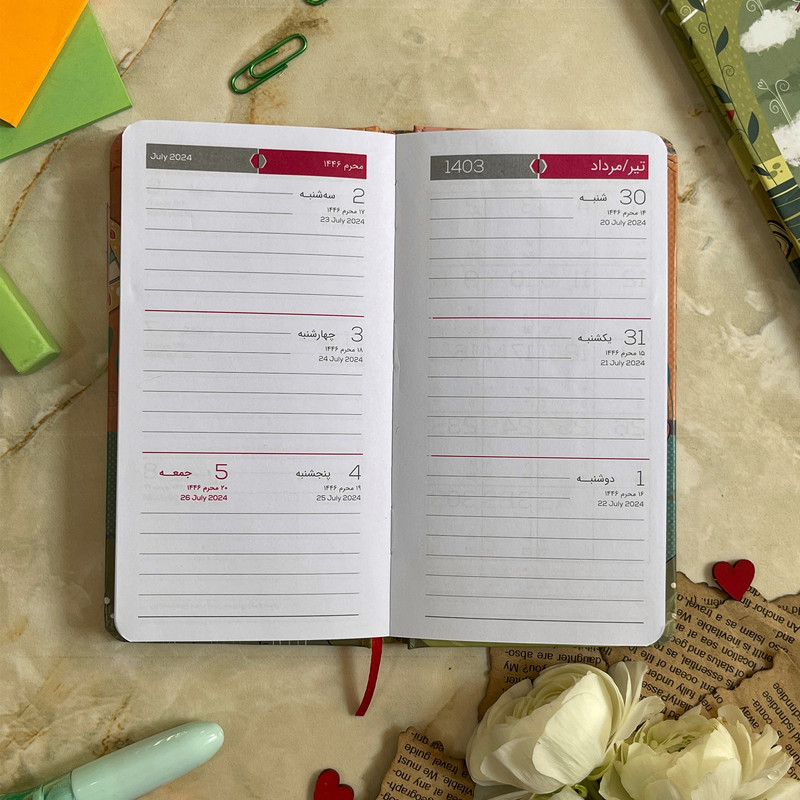 تقویم جیبی سال 1403 دایان طرح آلیس کد 1744 تقویم جیبی سال 1403 دایان طرح آلیس کد 1744