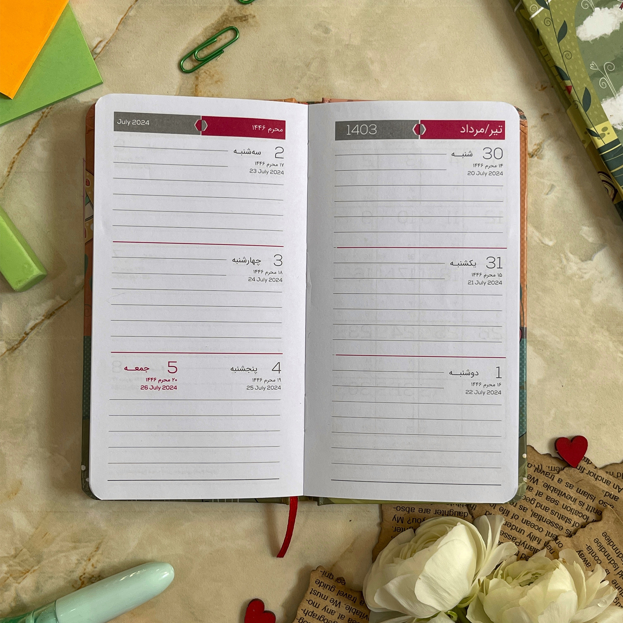 تقویم جیبی سال 1403 دایان طرح آلیس کد 1747