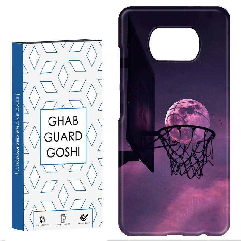 کاور قاب گارد گوشی طرح بسکتبال کد Dimo-124 مناسب برای گوشی موبایل شیائومی POCO X3 / X3 PRO / X3 NFC