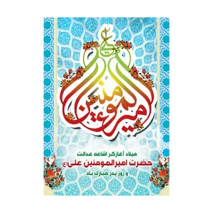 کارت پستال روز مرد و پدر مدل PC1052 بسته 50 عددی
