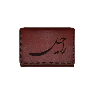 جاکارتی چرمی طرح اسم راحیل