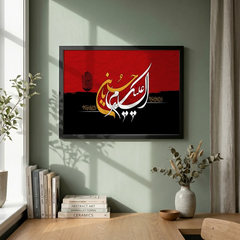 تابلو طرح مذهبی مدل G14768 فریم مشکی