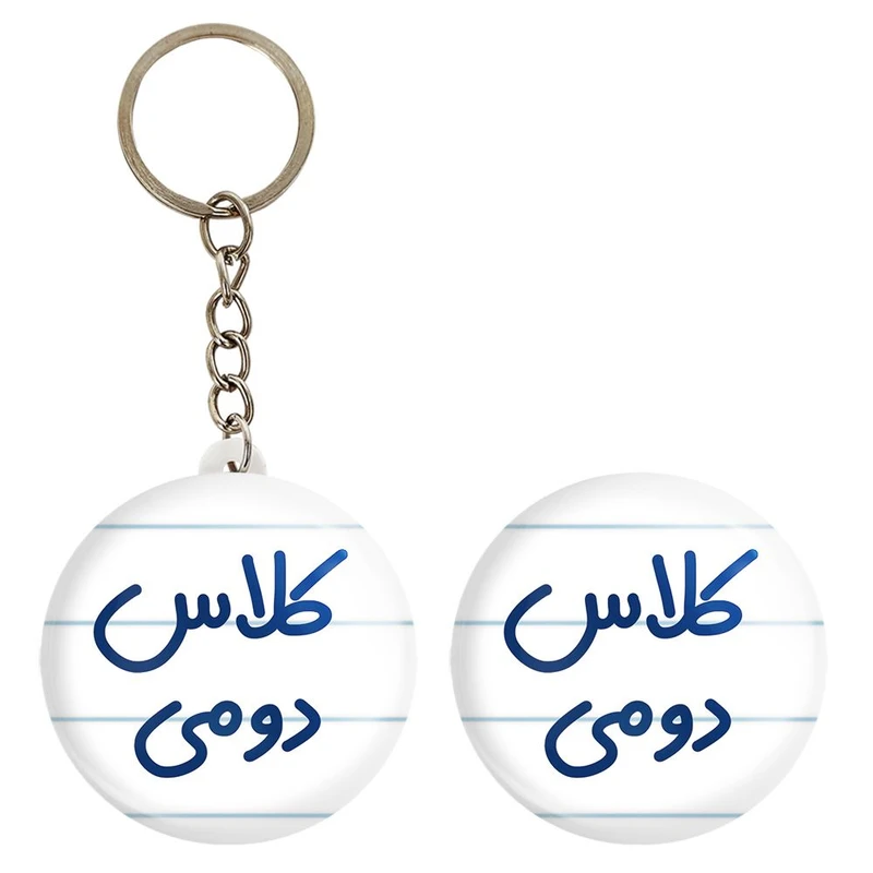 پیکسل خندالو مدل کلاس دومی کد 8130 به همراه جاکلیدی