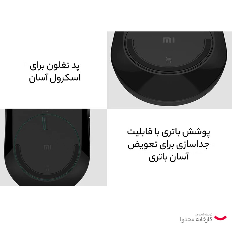  ماوس بی سیم شیائومی مدل Mi Dual Mode Wireless