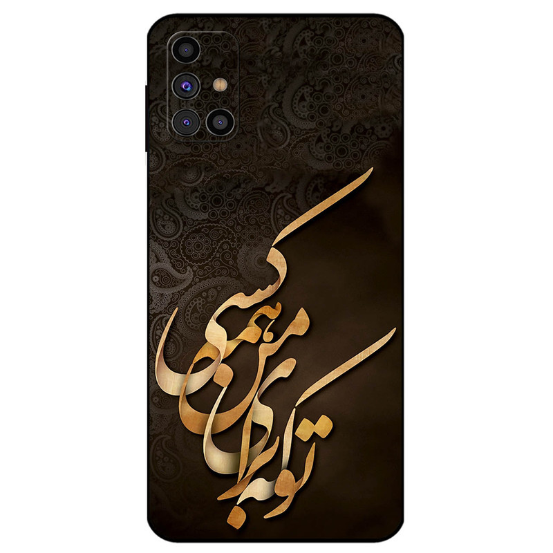 کاور مگافون کد 6735 مناسب برای گوشی موبایل سامسونگ Galaxy M31 S