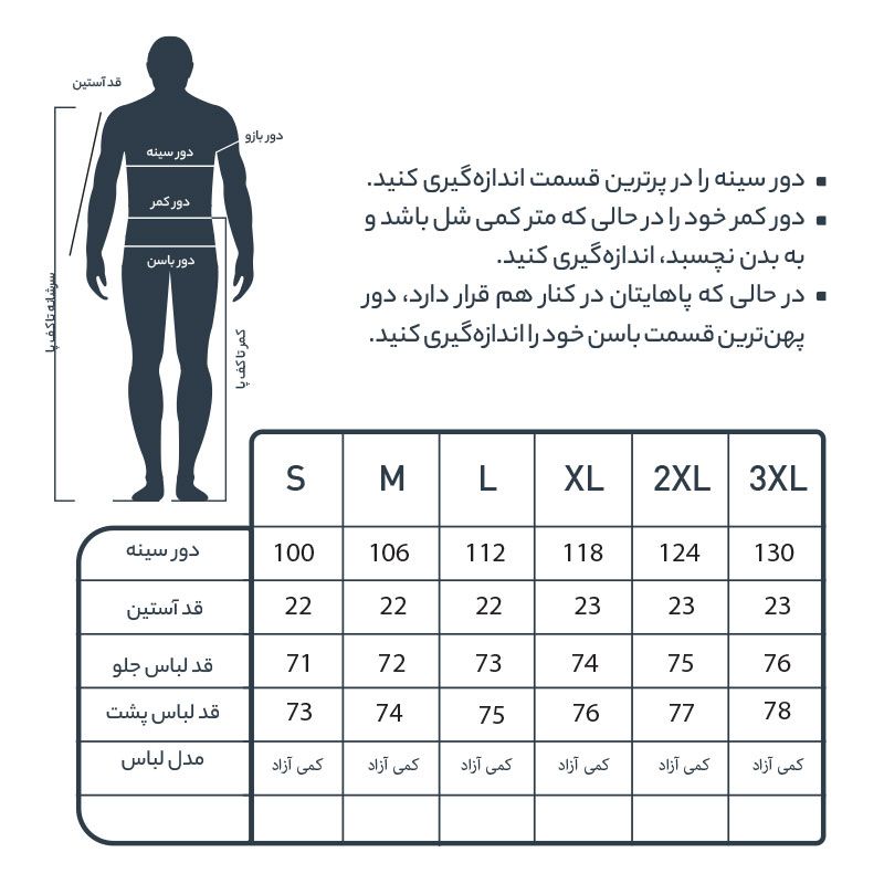 پولوشرت آستین کوتاه مردانه زی سا مدل 153160893 -  - 9