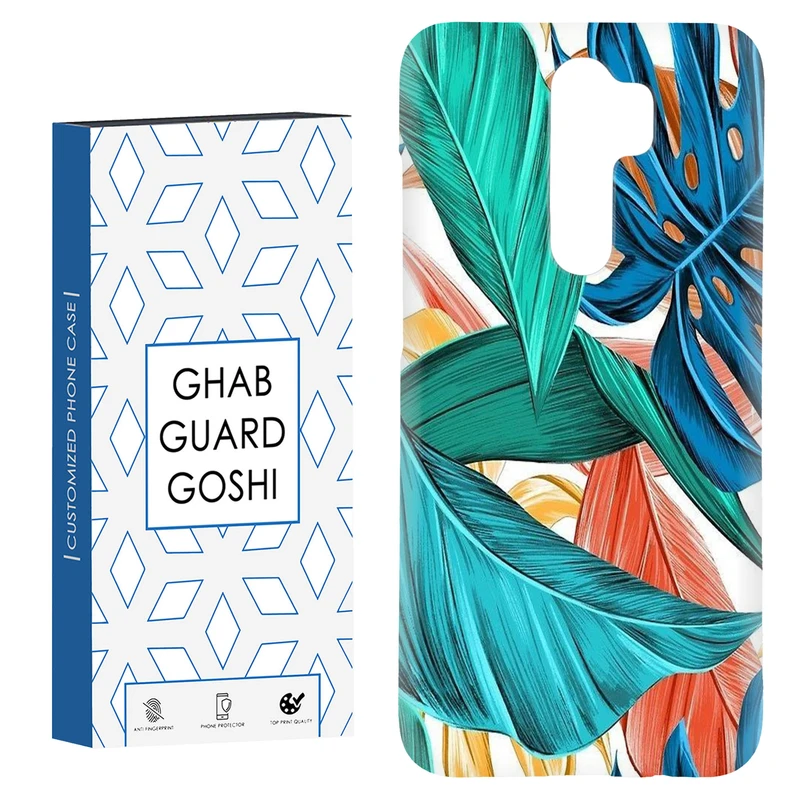 کاور قاب گارد گوشی طرح برگ  کد Dimo-793 مناسب برای گوشی موبایل شیائومی Redmi 9 / Redmi 9 Prime