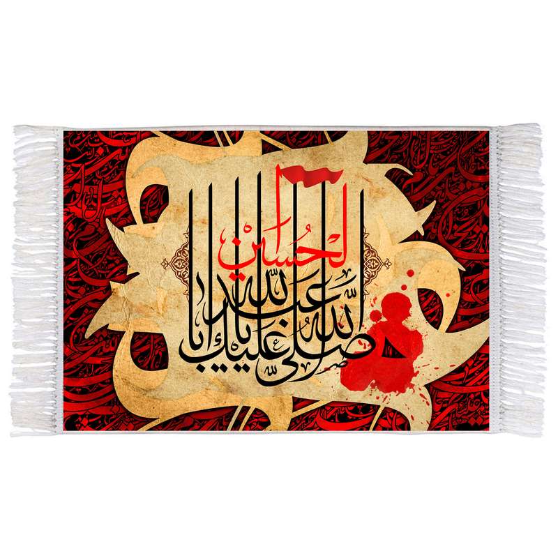 فرش ماشینی دیوارکوب اطلس آبی طرح صلی الله علیک یا ابا عبدالله حسین مدل T2856
