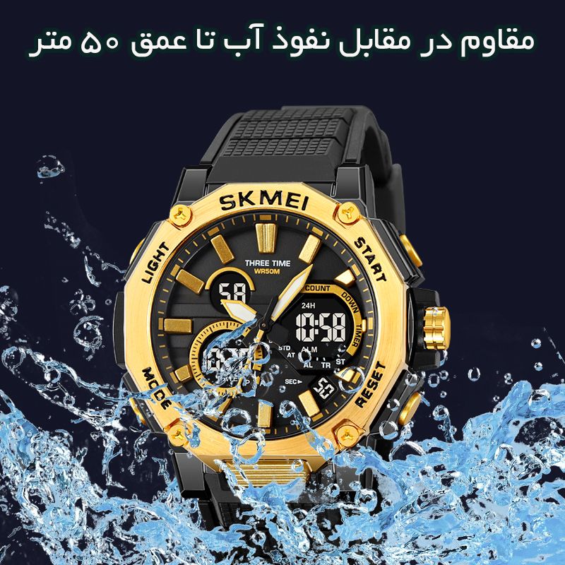 ساعت مچی عقربه‌ای مردانه کوارتز اسکمی مدل 2219 GD -  - 5