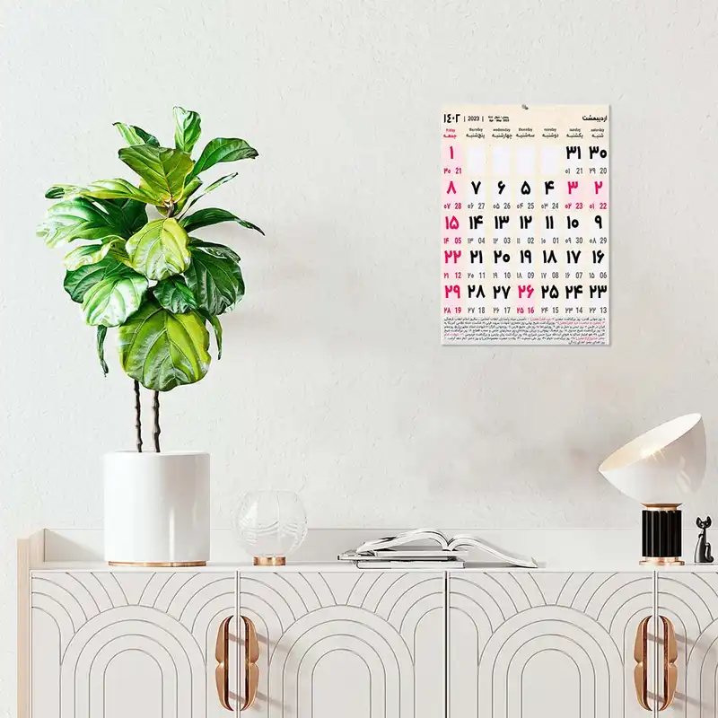 تقویم دیواری سال 1402 مدل وینتج کد 1204