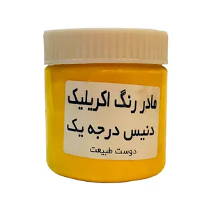 رنگ اكريليك دنيس مدل M1 حجم 300 ميلي ليتر