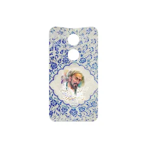 MAHOOT Saadi Cover Sticker for Motorola Moto X 2014
