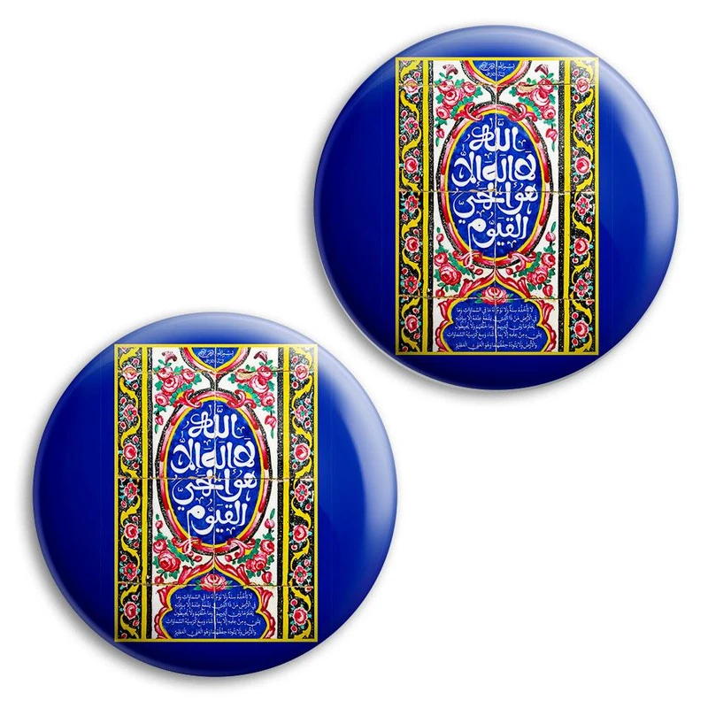 مگنت پرمانه طرح آیت الکرسی کد pmag2.27789 مجموعه 2 عددی