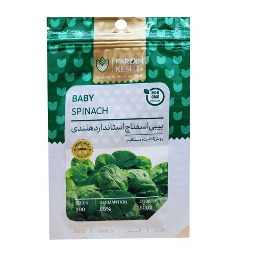 بذر بیبی اسفناج استاندارد هلندی فردین کشت کد 035