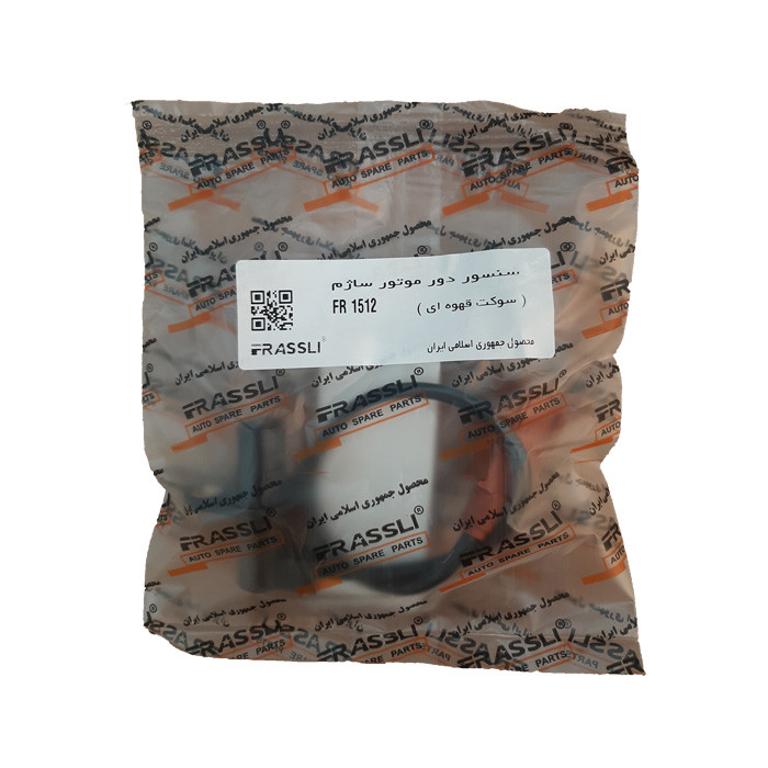 سنسور دور موتور فراسلی کد 1512