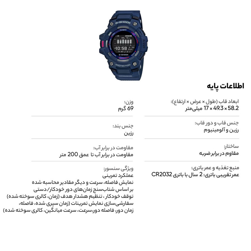 ساعت مچی دیجیتال مردانه کاسیو مدل GBD-100-2DR ساعت مچی دیجیتال مردانه کاسیو مدل GBD-100-2DR