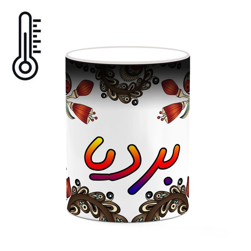 ماگ حرارتی کاکتی مدل اسم بردیا طرح سنتی گل و بته کد mgh44136