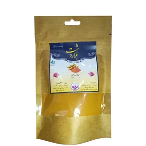 پودر زردچوبه بلاردشت - 100 گرم