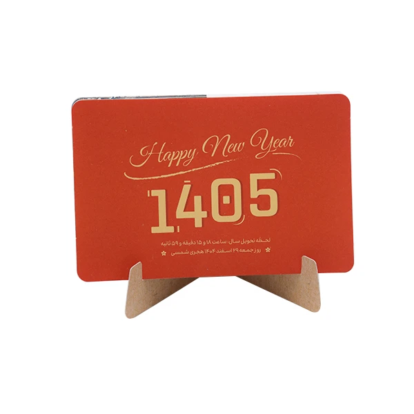 تقویم رومیزی سال 1405 مدل نوستالژی