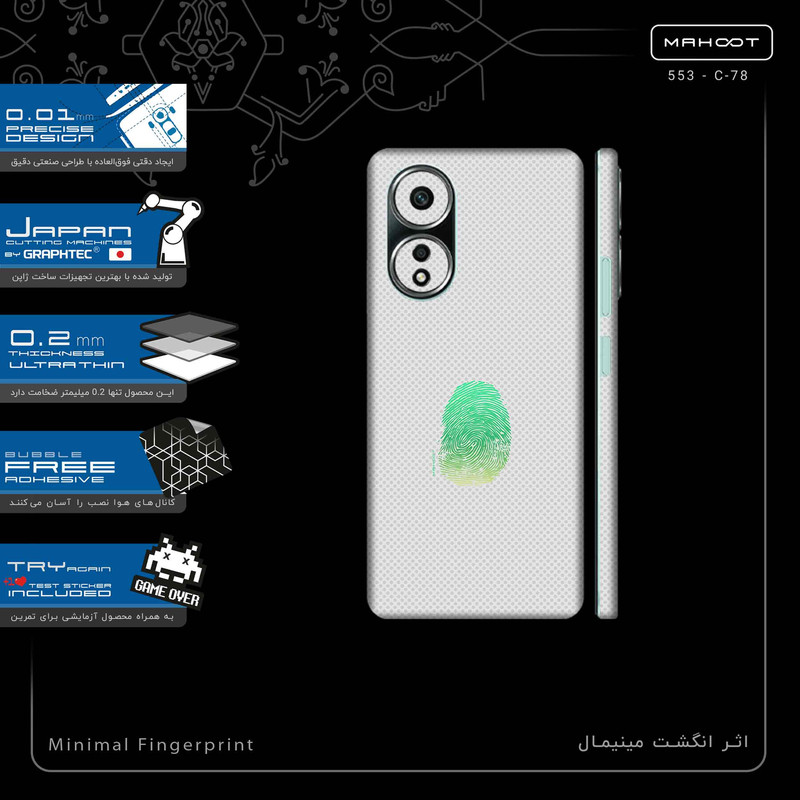 برچسب پوششی ماهوت مدل Minimal Fingerprint-FullSkin مناسب برای گوشی موبایل اپو A58 4G