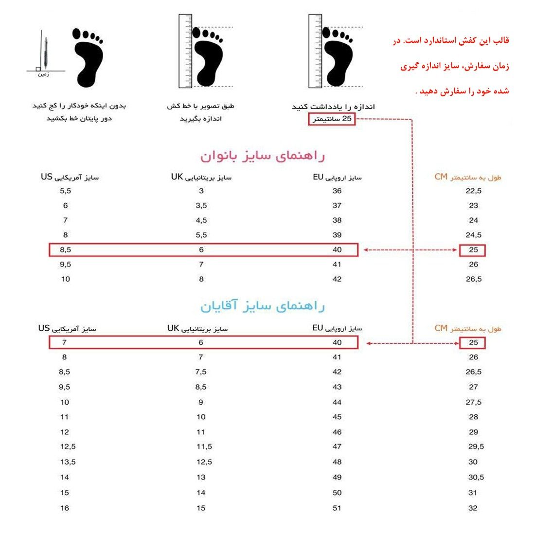 کفش کالج زنانه اوستا کفّاش مدل 002 -  - 5