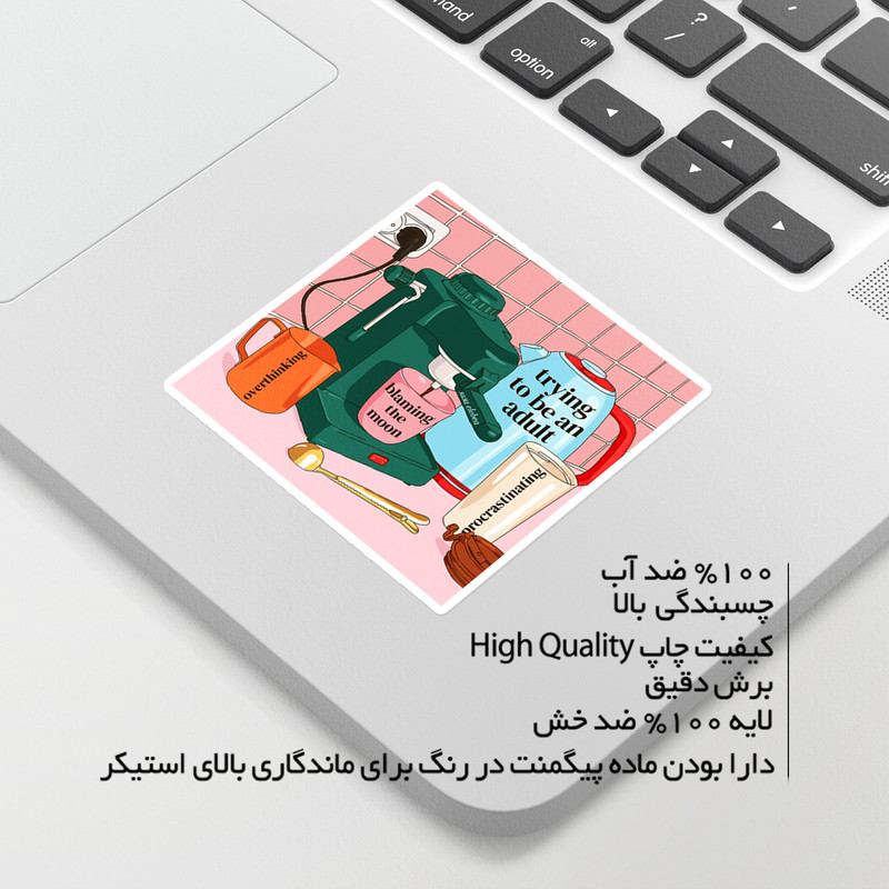 استیکر لپ تاپ ماسا دیزاین طرح قهوه ساز مدل STKTE1