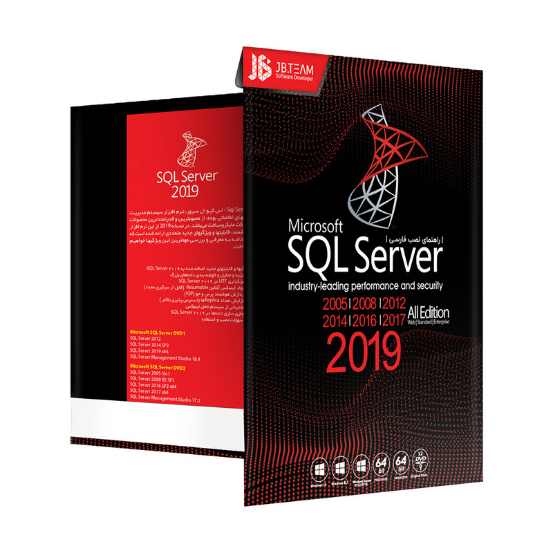 نرم افزار SQL Server 2019 نشر جی بی تیم