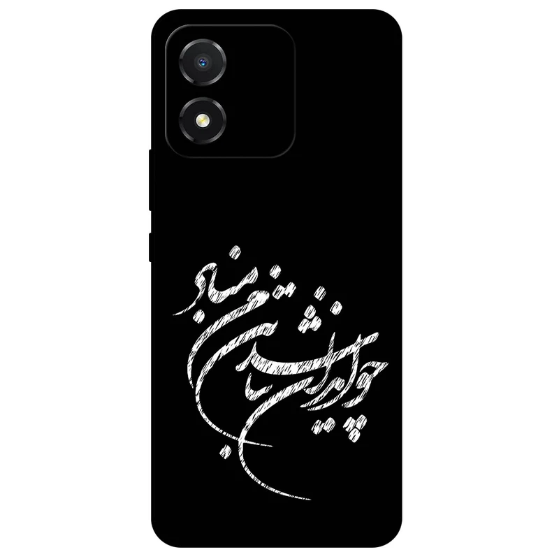 کاور مگافون طرح تایپوگرافی مدل 2392 مناسب برای گوشی موبایل آنر X5 4G