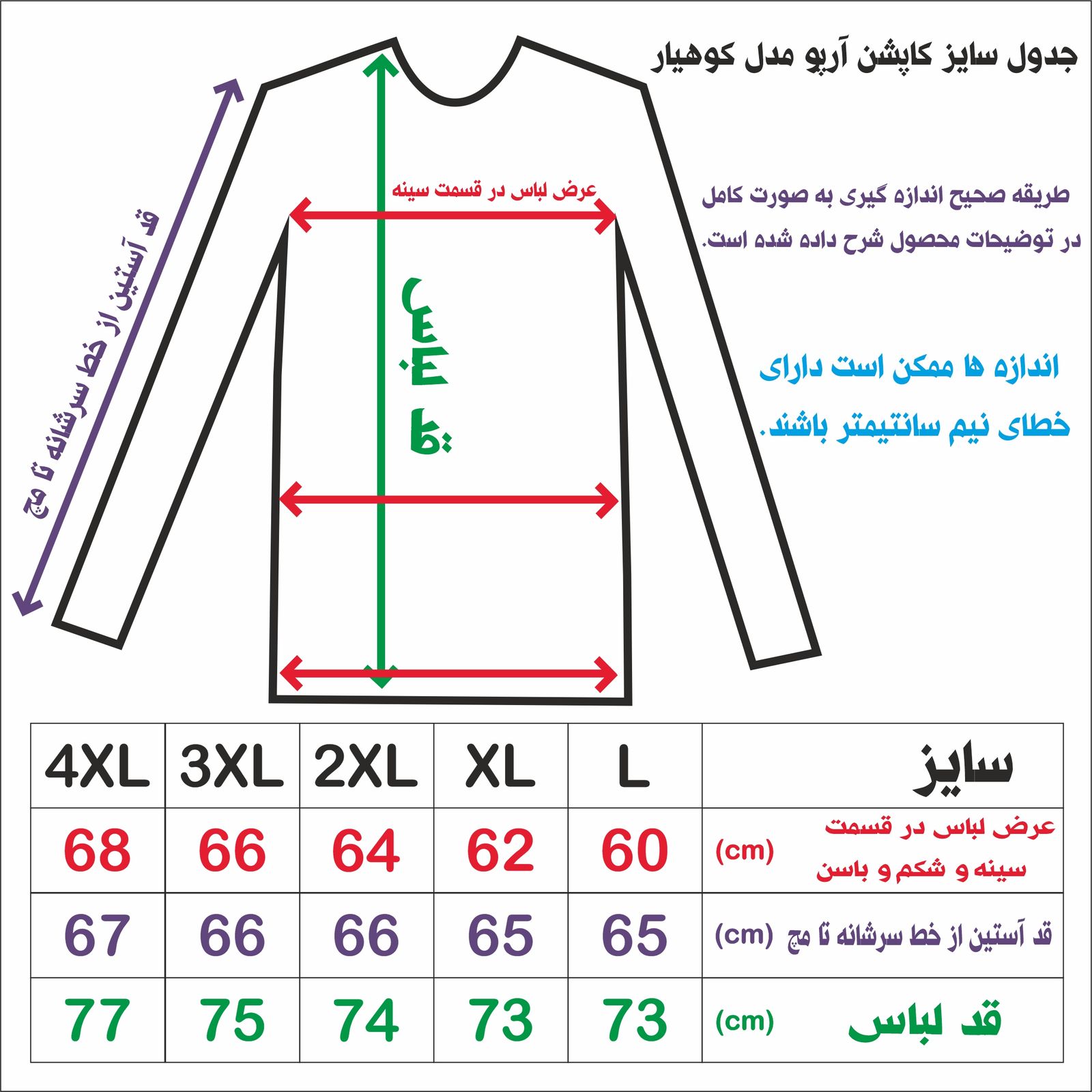 کاپشن مردانه آرپو مدل کوهیار رنگ مشکی -  - 9