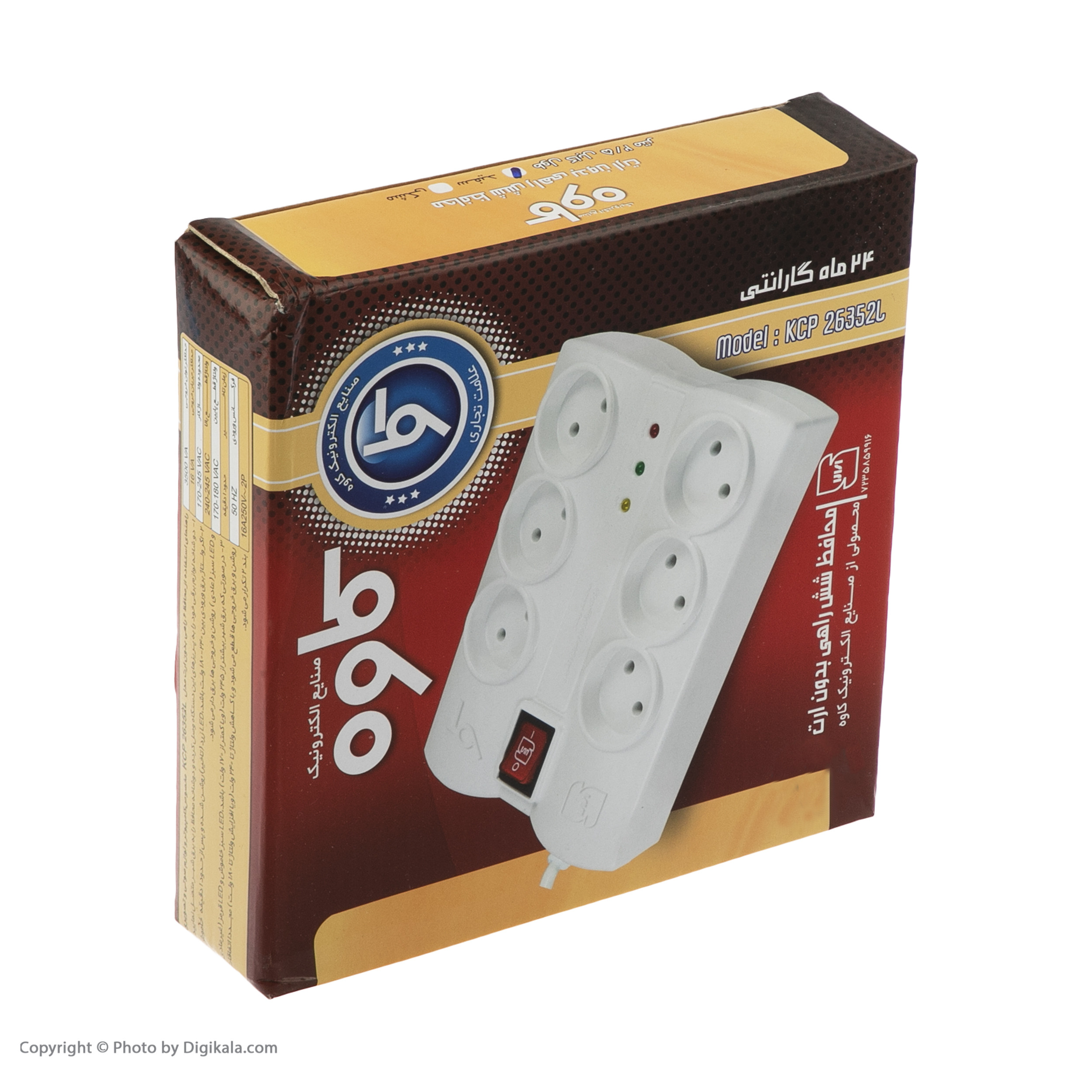 چندراهی برق و محافظ ولتاژ کاوه مدل KCP26352J چندراهی برق و محافظ ولتاژ کاوه مدل KCP26352J
